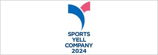 スポーツエールカンパニー