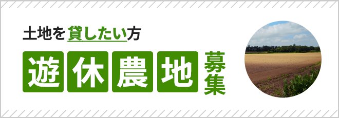 無料省エネ診断